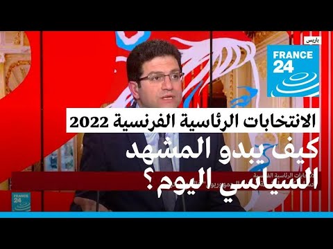كيف يبدو المشهد السياسي اليوم بعد الخسارة المدوية لحزبي "الجمهوريون" و"الاشتراكي"