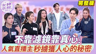 小CALL邊吐邊直播！維尼需要掛尿袋？