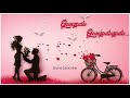 Love Whatsapp Status Telugu A Vachi B Pai Vaale Song
