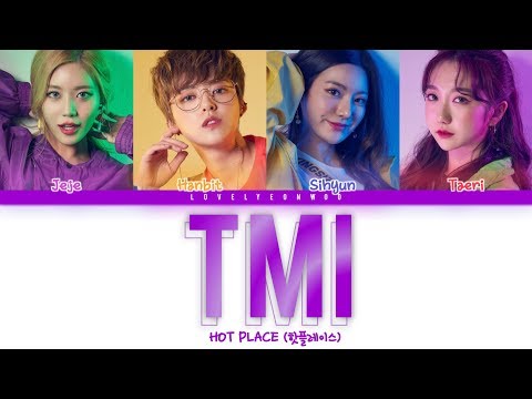 HOT PLACE (핫플레이스) – TMI Lyrics (Color Coded Han/Rom/Eng)