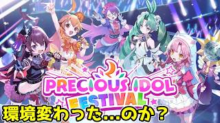 【デュエプレ】今回のアプデでNDの環境が変わったのかが知りたいんです #デュエプレ