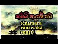 Kambi Thappeta Hira Karagena Maa