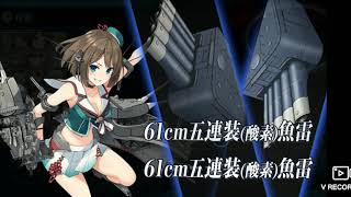 [ネタバレ注意]　特に編集とかもしない艦これE-7第三ゲージ突破動画