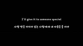 Last Christmas - 테일러 스위프트 (Taylor Swift) 가사 한글 해석