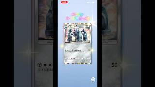 ポケポケカード開封の儀 #ポケモンカード #生主ルパン
