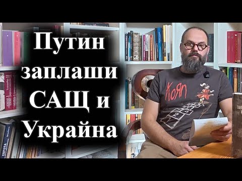 Руският президент заплаши САЩ с тежък отговор, ако страната бъде ударенa с техни ракети–24.10.25 г.