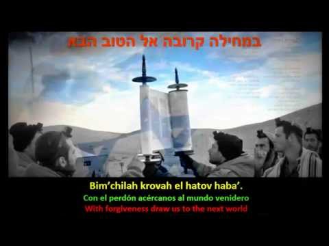 Yossi Azulay Tfilat Haderech יוסי אזולאי תפילת הדרך