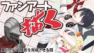 【お絵描き】夢追翔さんを描く｜夏の主役！待望のヒマワリのイベントも始まるらしい【朝活】 #雑談 #作業配信