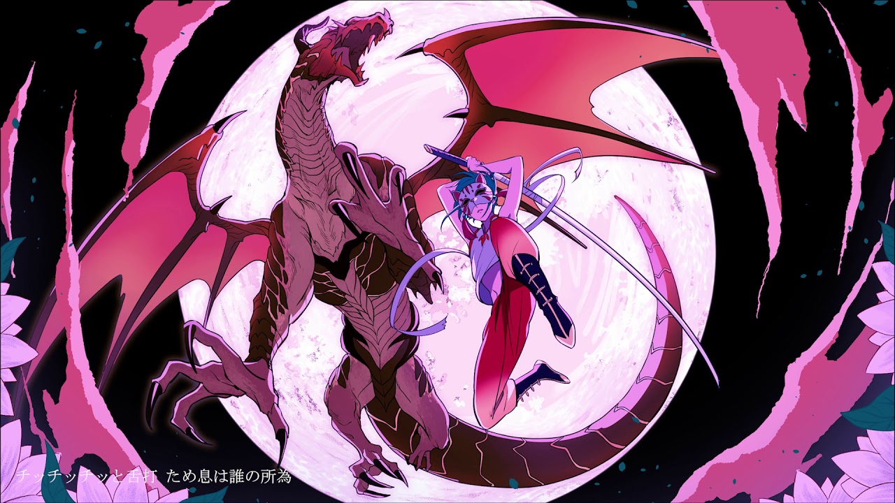 月陽-ツキアカリ- / 緑仙 feat. ドーラ Cover