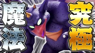 究極魔法『マナスティス』を普通に入手する男【ドラクエ７リメイク/ハード】#7
