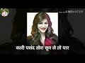 New Rajnigandha Status Video Song