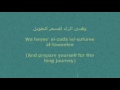 Nasheed: Tabalagh Lyrics (Arabic/English ...