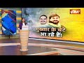 Gazipur Loksabha Seat : मुख्तार अंसारी के बेटे का गाजीपुर के लोकसभा चुनाव में हुई एंट्री | Mukhtar - Video