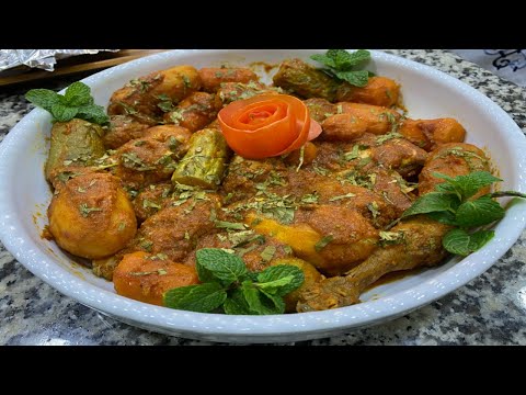 Baked Kuwaiti chicken with vegetables | the best Kuwaiti chicken recipe |