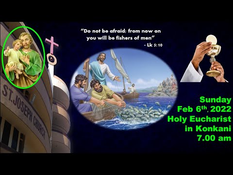 Sunday LIVE Holy Eucharist | 7.00 am, 6th Feb 2022 | Sunday Mass Today | St Joseph Church, Mira Road