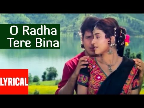 Poster o radha tere bina tera shaam hai aadha
