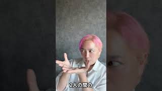 恋愛相談あるある #luminousacademia #占い #霊視