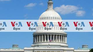 voa khmer logo capital hill