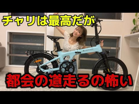 生活必需品を手に入れたので早速使ってみた結果…