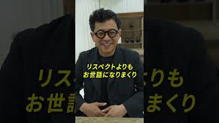 イヤホン社長が語るSONYの凄さとは？#ガジェット #ヘッドホン #イヤホン #SONY #final