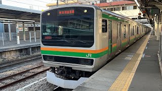 E231系1000番台(床下機器未更新) 高崎駅発車