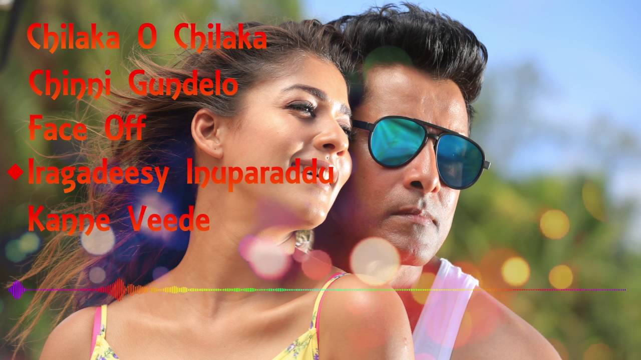 Chinni Gundello Lyrics  | Inkokkadu | Nayanthara, Nithya Menen, Vikram | Karunya, Ramya, Sunitha | Harris Jayaraj