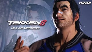 Lei Wulong's Epic Return in Tekken 8: Unveiling the Jun Kazama Connection!