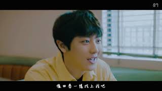 【MV繁中字】 CHANYEOL(찬열)(EXO)– SSFW(봄 여름 가을 겨울)