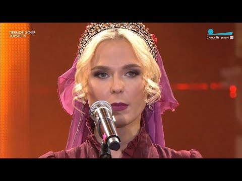 Пелагея и "Забайкалье" — Любо, братцы, любо! (2019)(Sub.)