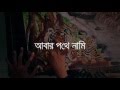 Skibkhan - বাঘের বাচ্চা (Baagher Bachcha) | Bangla Rap 2022
