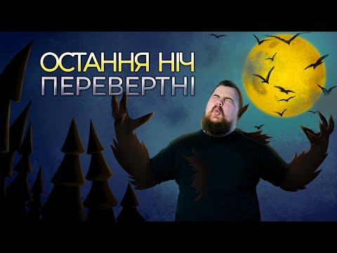 Огляд від Games7Days