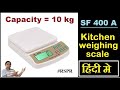 Product Video