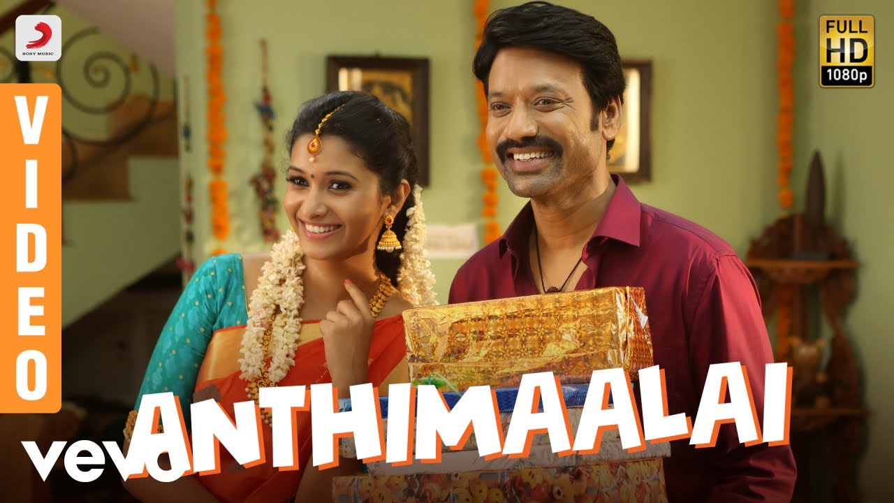 Anthimaalai Neram Lyrics | Monster | Priya Bhavani Shankar | Sid Sriram | Justin Prabhakaran