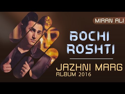 Miran Ali - Boche Roshti
