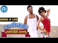 Evergreen Tollywood Hit Songs 126 Allegra Video Song Vikram Shriya Saran DSP