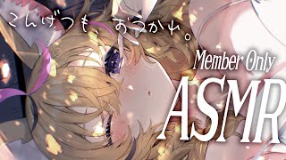 尾丸ポルカ - 【月末メンゲンASMR】ちょっとお話多めでゆったり