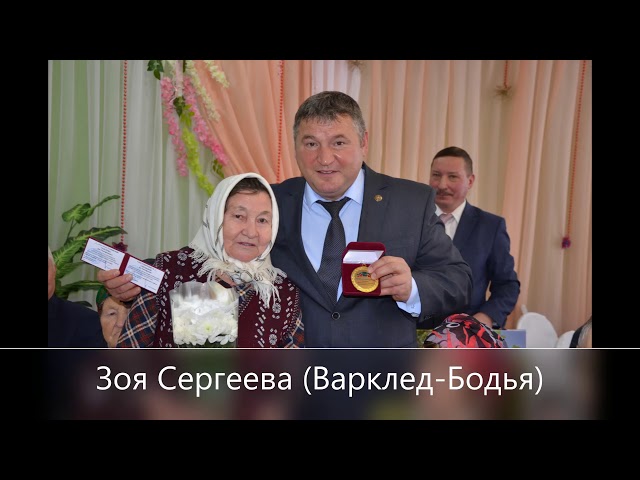 В Агрызе состоялось торжественное вручение медалей "Почетный гражданин Агрызского муниципального района РТ"