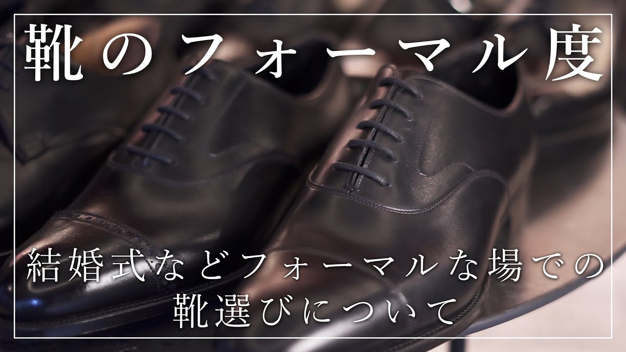 YouTube動画