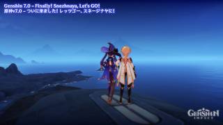 Genshin Luna VII - Moon Gazing (World Quest) (2) | 原神 空月の歌・第9幕 - 月を見上げる時 (世界任務) (2)