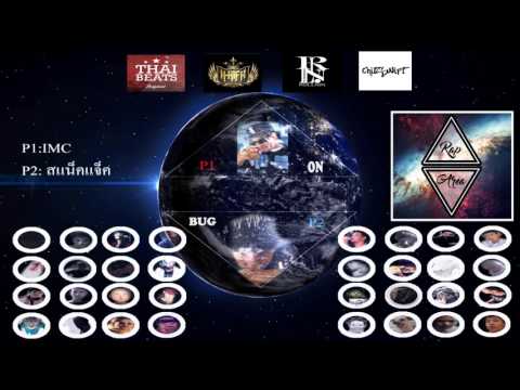 Player:IMC Vs Player:สแน็คแจ็ค       - AreaRap