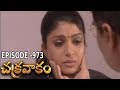 Episode 973 Chakravakam Telugu Daily Serial Manjula Naidu Loud Speaker