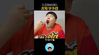 유튜브 썸네일