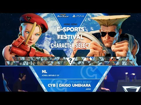 E-Sports Festival HK2017 TOP16(W)ウメハラ(ガイル)VS　NL(キャミィ)