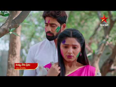 Nuvvu Nenu Prema - Promo | 6th Mar 2023 | Star Maa Serials | Mon-Sat at 12.30pm | Star Maa