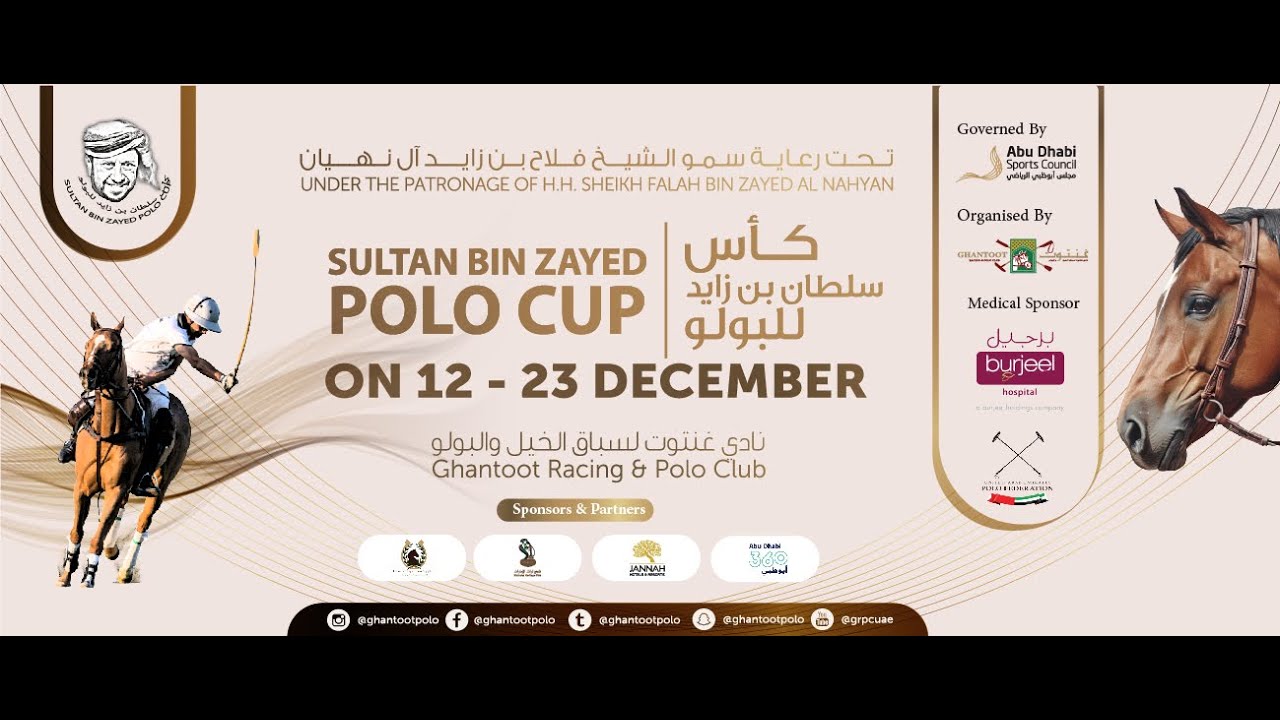 Sultan Bin Zayed Polo Cup 2023-2024