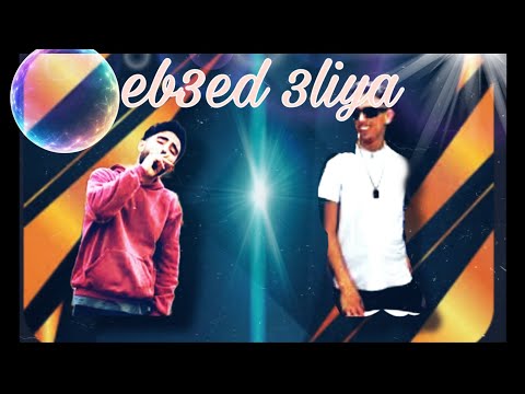 bad boy 7low ft. dvrkboy  (BlastMix)