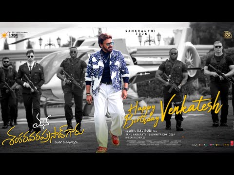 Venkatesh’s First Look from Mana Shankara Vara Prasad Garu Signals a Commanding Cameo