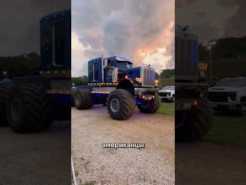 Спальные кабины XXL: настоящие дома на колесах для дальнобойщиков #truck #фура #americantruck