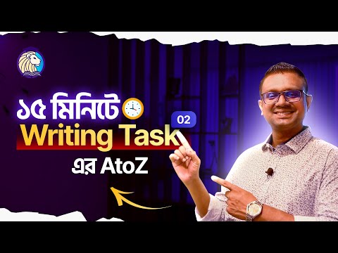 ১৫ মিনিটে Writing Task 2 এর AtoZ | Understand IELTS Writing Task 2 (Concept Building) in 15 minutes