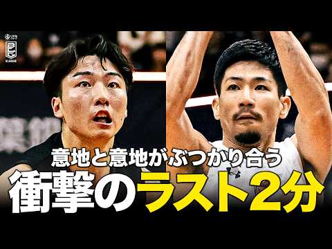 【会場大熱狂】白熱のラスト2分。結末はいかに__。 #Bリーグ #りそなグループ